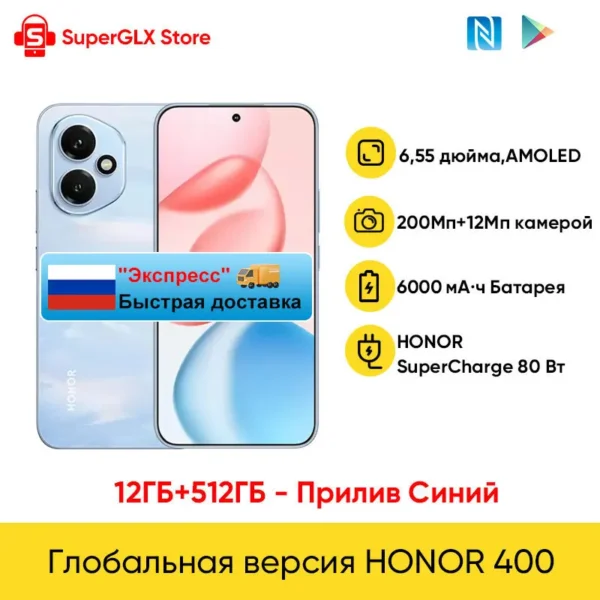 S3cba7d64e66f4545ad9c89518caf94a7x.webp Original HONOR 400 Global Version 5G Smartphone 6.55" 120Hz AMOLED Display Snapdragon 7 Gen 3 200MP 6000mAh 80W SuperCharge NFC