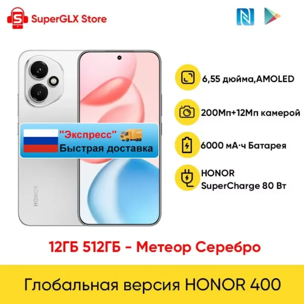 S5d7b059fa7584fb2ac211031ee279d93o.webp Original HONOR 400 Global Version 5G Smartphone 6.55" 120Hz AMOLED Display Snapdragon 7 Gen 3 200MP 6000mAh 80W SuperCharge NFC