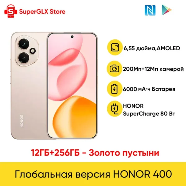 S74a5574938cd44c2a1bbbfdd12159fd03.webp Original HONOR 400 Global Version 5G Smartphone 6.55" 120Hz AMOLED Display Snapdragon 7 Gen 3 200MP 6000mAh 80W SuperCharge NFC