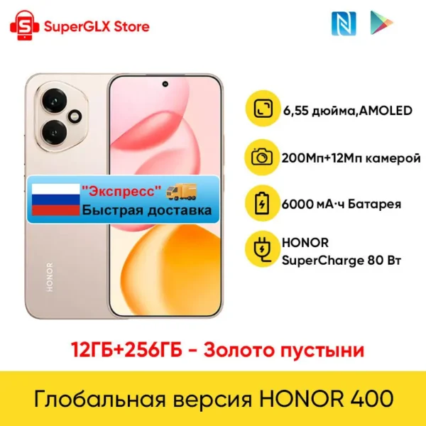 S7eff7f24ecf745f0b1093b3fea1bdbfbS.webp Original HONOR 400 Global Version 5G Smartphone 6.55" 120Hz AMOLED Display Snapdragon 7 Gen 3 200MP 6000mAh 80W SuperCharge NFC