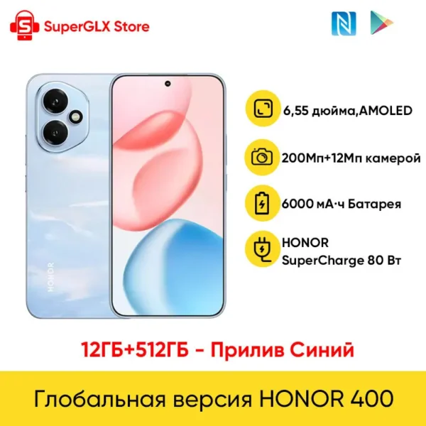 S869a47c146fd4c3d8027805ee19037cdS.webp Original HONOR 400 Global Version 5G Smartphone 6.55" 120Hz AMOLED Display Snapdragon 7 Gen 3 200MP 6000mAh 80W SuperCharge NFC