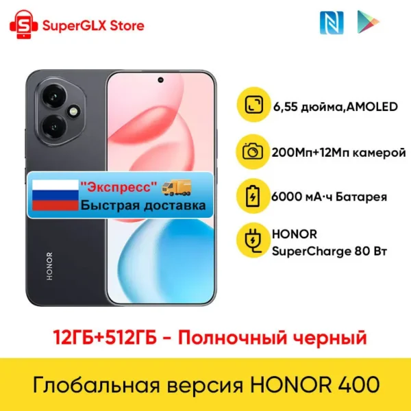 S8786ff5fac1f4ff3b7b559312ecdeaafw.webp Original HONOR 400 Global Version 5G Smartphone 6.55" 120Hz AMOLED Display Snapdragon 7 Gen 3 200MP 6000mAh 80W SuperCharge NFC