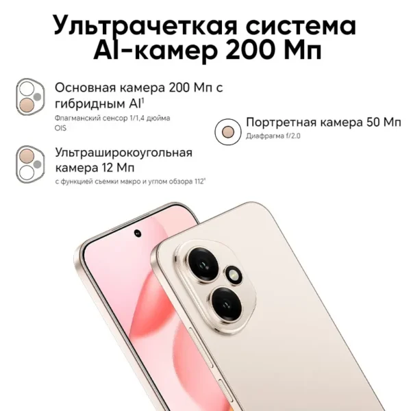 S95951f91e51c4266be1fa39ab9ac9f1ec.webp Original HONOR 400 Global Version 5G Smartphone 6.55" 120Hz AMOLED Display Snapdragon 7 Gen 3 200MP 6000mAh 80W SuperCharge NFC