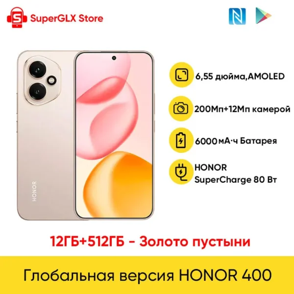 Sdf7a1c8020f740b5aa9f32082637fb38y.webp Original HONOR 400 Global Version 5G Smartphone 6.55" 120Hz AMOLED Display Snapdragon 7 Gen 3 200MP 6000mAh 80W SuperCharge NFC