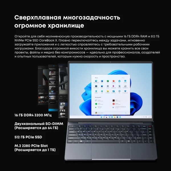 S038039be8d06434799314bd9138c48ecx.webp CHUWI CoreBook X AMD R5-7430U Business Laptop 6 Cores 14.1 inch 2K IPS Screen 16GB DDR4 RAM 512GB SSD UP to 4.3 Ghz Notebook