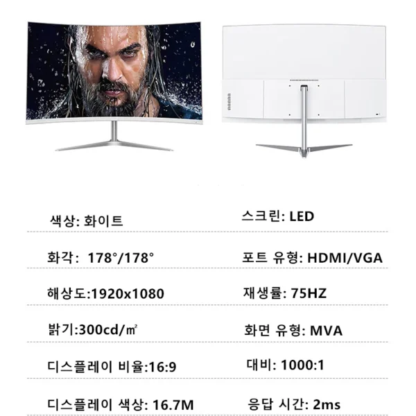 S13524d20301c4f7d8d3551a5bfabc845b-1.webp FYHXele 27inch Curved Monitor 1K FHD 75hz VA panel 2ms Response Adaptive-Sync For Gaming Monitor LED PC Desktop With HDMI/DP