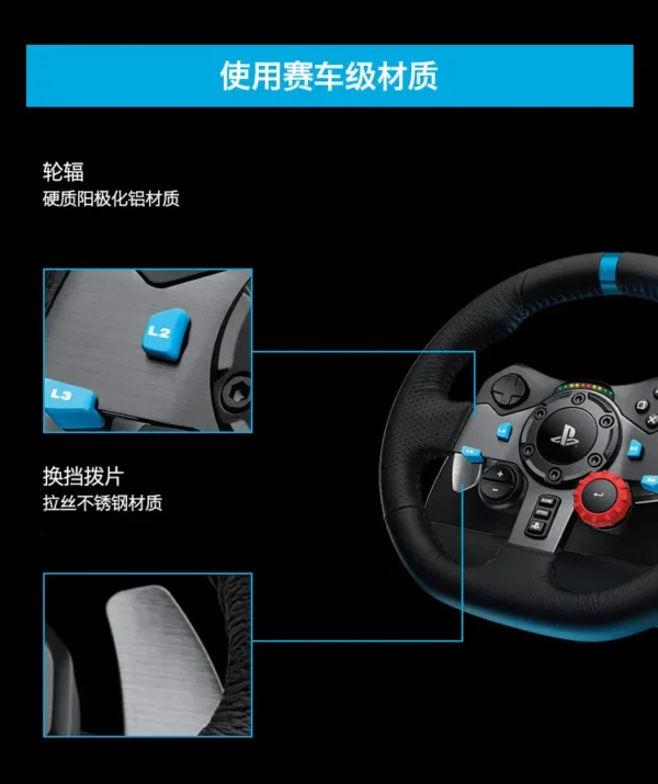 Computer game steering wheel G920 learn to drive emulator somatosensory racing gamepad for PS5/PS4/PC