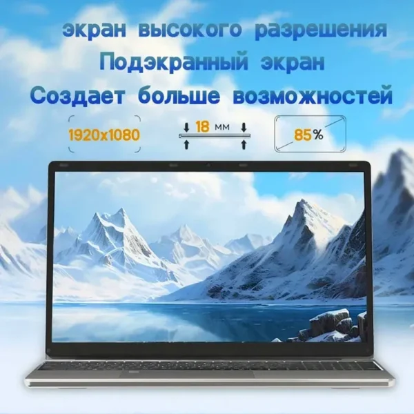 S4196332cb8ef4ceab9abc1b61a68e226N.webp AKPAD KR159 N5095 15.6" Laptop, Up To 32GB RAM 2TB Windows 10/11 Pro, Black Backlit English Russian Keyboard Portable Notebook