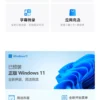 S492b7d77956f4252bd23a2d77eef6b00W.webp 2025 Xiaomi Redmi Book Pro 16 Laptop Intel Core Ultra 7 255H/Ultra 5 225H 32G DDR5+ 1T SSD 3.1K 165Hz Office Ultrabook Notebook
