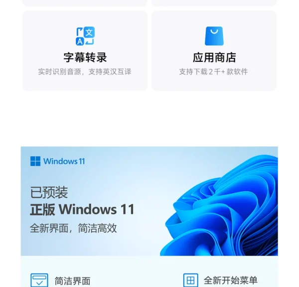 S492b7d77956f4252bd23a2d77eef6b00W.webp 2025 Xiaomi Redmi Book Pro 16 Laptop Intel Core Ultra 7 255H/Ultra 5 225H 32G DDR5+ 1T SSD 3.1K 165Hz Office Ultrabook Notebook
