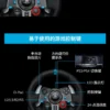 Computer game steering wheel G920 learn to drive emulator somatosensory racing gamepad for PS5/PS4/PC