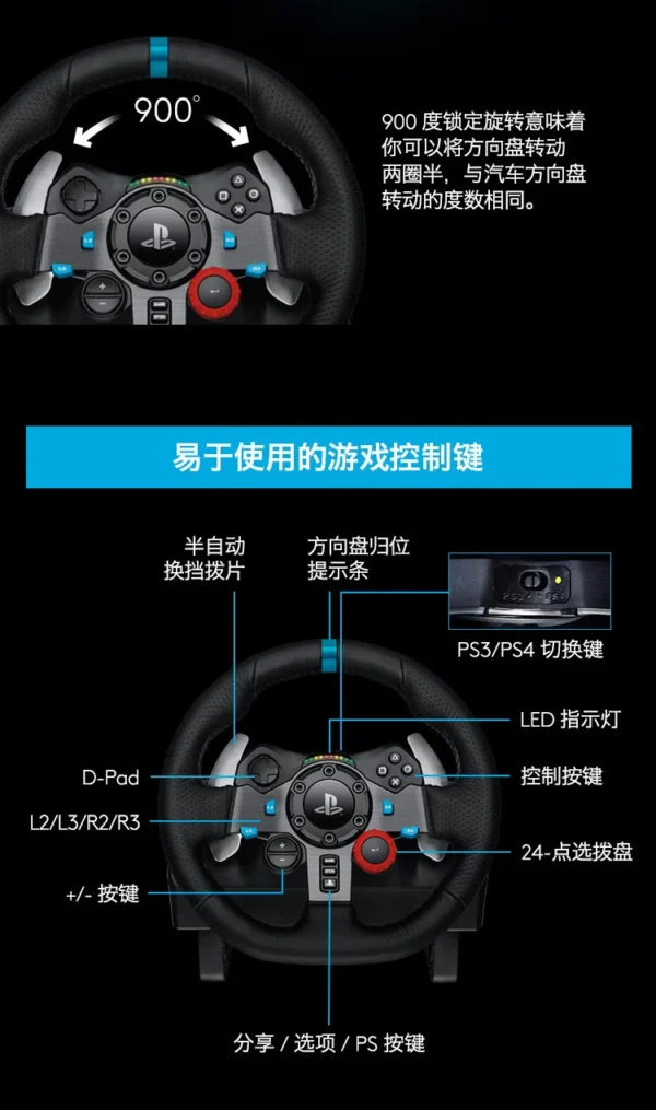 Computer game steering wheel G920 learn to drive emulator somatosensory racing gamepad for PS5/PS4/PC