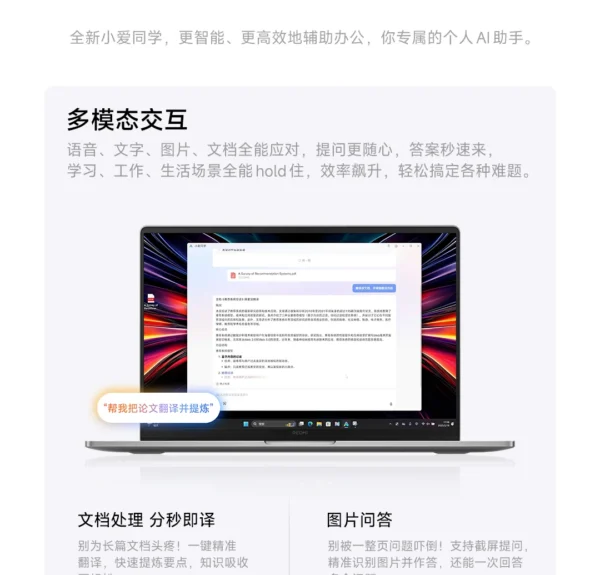 S59e305a7140e4a9182907ccf718e4a1d6.webp 2025 Xiaomi Redmi Book Pro 16 Laptop Intel Core Ultra 7 255H/Ultra 5 225H 32G DDR5+ 1T SSD 3.1K 165Hz Office Ultrabook Notebook