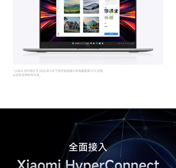 S5a56672abae14192916172f00d7ebdf6z.webp 2025 Xiaomi Redmi Book Pro 16 Laptop Intel Core Ultra 7 255H/Ultra 5 225H 32G DDR5+ 1T SSD 3.1K 165Hz Office Ultrabook Notebook