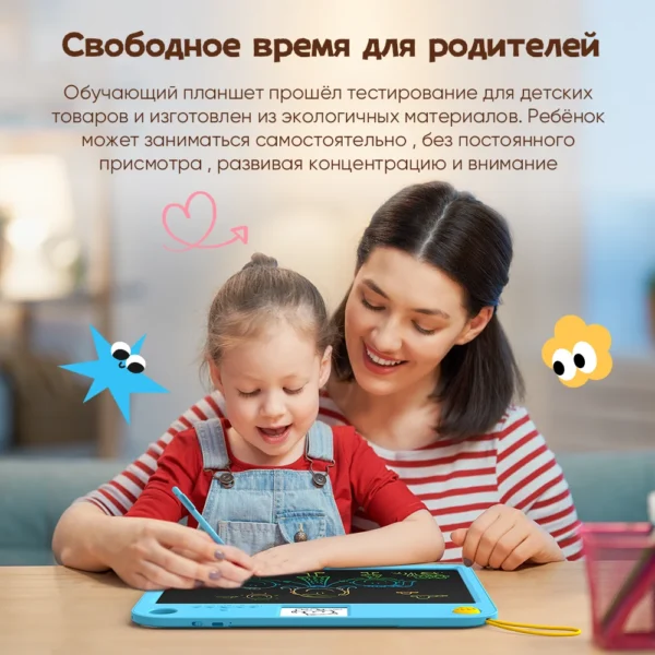 S5bb6143412504309b9122719f2601e0d8.webp XPPen Pink Drawing Tablet 13.3-inch LCD Screen Doodle Learning Board for Children Learning Drawing and Russian Vocabulary