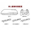 80% new Game Machine 2K 4K Full of Games Play Ps3 Game