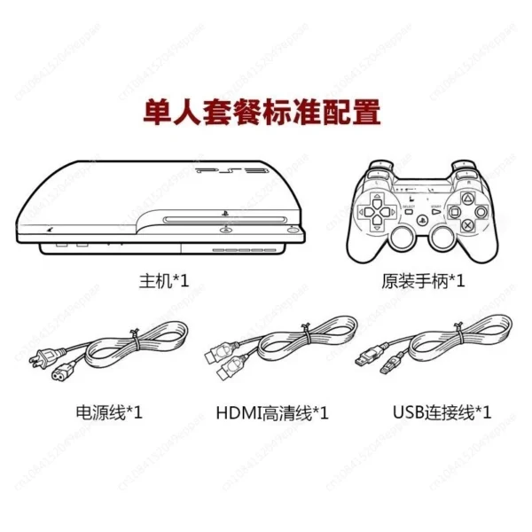 80% new Game Machine 2K 4K Full of Games Play Ps3 Game