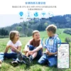 S688d23d215094abfbbb3af131fb75137f.webp Children's GPS Locator, Elderly Anti Lost 4G Beidou Tracker, SOS Alarm, Two-way Communication, Student Locator