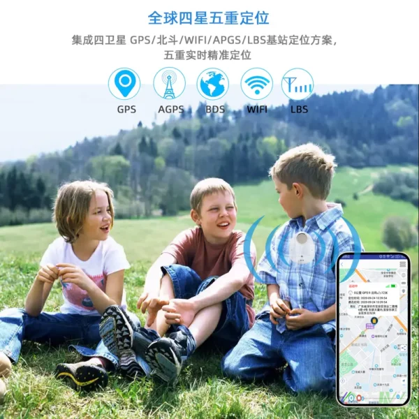 Children's GPS Locator, Elderly Anti Lost 4G Beidou Tracker, SOS Alarm, Two-way Communication, Student Locator