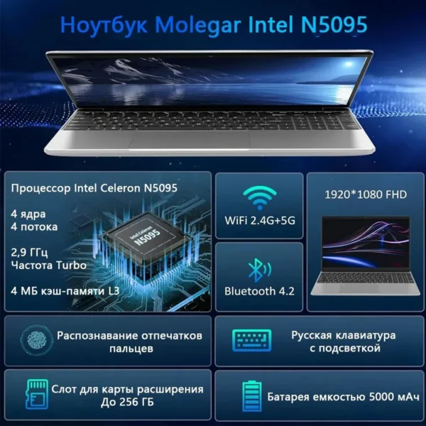 S76aeb3817d8d4e64917f595bb819849ac.webp AKPAD KR159 N5095 15.6" Laptop, Up To 32GB RAM 2TB Windows 10/11 Pro, Black Backlit English Russian Keyboard Portable Notebook