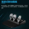 Computer game steering wheel G920 learn to drive emulator somatosensory racing gamepad for PS5/PS4/PC