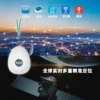 S7a36ca76b7a54fc48922a2eb310c9a61j.webp Children's GPS Locator, Elderly Anti Lost 4G Beidou Tracker, SOS Alarm, Two-way Communication, Student Locator