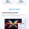 S8cfb354cb4d04cd48360cf50b3a28a622.webp 2025 Xiaomi Redmi Book Pro 16 Laptop Intel Core Ultra 7 255H/Ultra 5 225H 32G DDR5+ 1T SSD 3.1K 165Hz Office Ultrabook Notebook