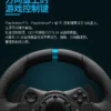 Computer game steering wheel G920 learn to drive emulator somatosensory racing gamepad for PS5/PS4/PC