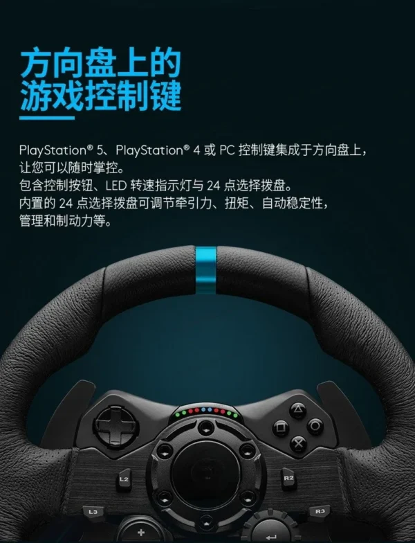 Computer game steering wheel G920 learn to drive emulator somatosensory racing gamepad for PS5/PS4/PC