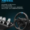 Computer game steering wheel G920 learn to drive emulator somatosensory racing gamepad for PS5/PS4/PC
