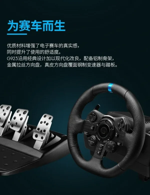 Computer game steering wheel G920 learn to drive emulator somatosensory racing gamepad for PS5/PS4/PC