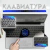 Saafc2b44227f4c44861e31774cfbb605j.webp AKPAD KR159 N5095 15.6" Laptop, Up To 32GB RAM 2TB Windows 10/11 Pro, Black Backlit English Russian Keyboard Portable Notebook