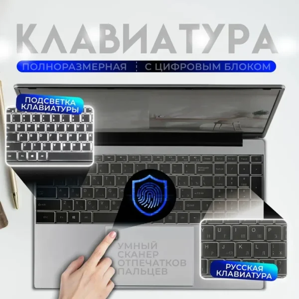Saafc2b44227f4c44861e31774cfbb605j.webp AKPAD KR159 N5095 15.6" Laptop, Up To 32GB RAM 2TB Windows 10/11 Pro, Black Backlit English Russian Keyboard Portable Notebook