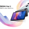 Global Version Xiaomi Redmi Pad 2 Wifi 11" 2.5K Crystal-clear Display MediaTek Helio G100-Ultra Mi Tablet  90Hz Display 9000mAh