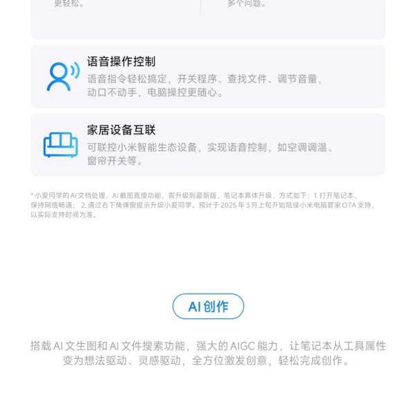 Sb164d782acce4ef98f7f24238f7847c2K.webp 2025 Xiaomi Redmi Book Pro 16 Laptop Intel Core Ultra 7 255H/Ultra 5 225H 32G DDR5+ 1T SSD 3.1K 165Hz Office Ultrabook Notebook