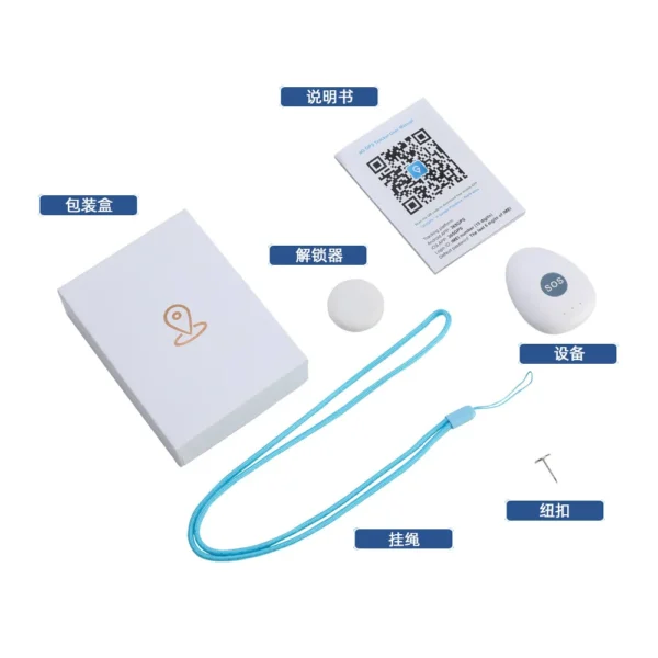 Sbecbb0cfb9fe4135b2f114688be772d8W.webp Children's GPS Locator, Elderly Anti Lost 4G Beidou Tracker, SOS Alarm, Two-way Communication, Student Locator