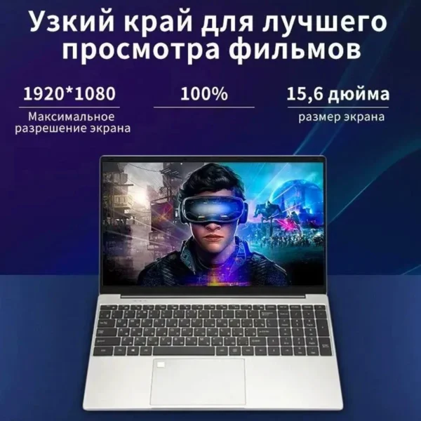 Sc4c5dbbbc9044998a528a8838d34046aW.webp AKPAD KR159 N5095 15.6" Laptop, Up To 32GB RAM 2TB Windows 10/11 Pro, Black Backlit English Russian Keyboard Portable Notebook