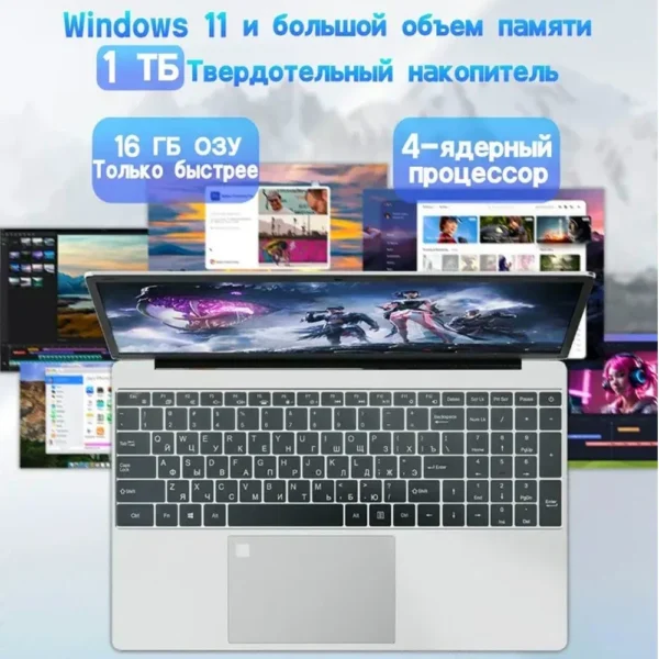 Scba72bd43b0941a59feb8ff189522163l.webp AKPAD KR159 N5095 15.6" Laptop, Up To 32GB RAM 2TB Windows 10/11 Pro, Black Backlit English Russian Keyboard Portable Notebook