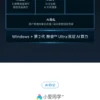 Scbcefb3b95a8429aad2977a50ea8ab10J.webp 2025 Xiaomi Redmi Book Pro 16 Laptop Intel Core Ultra 7 255H/Ultra 5 225H 32G DDR5+ 1T SSD 3.1K 165Hz Office Ultrabook Notebook
