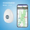 Children's GPS Locator, Elderly Anti Lost 4G Beidou Tracker, SOS Alarm, Two-way Communication, Student Locator