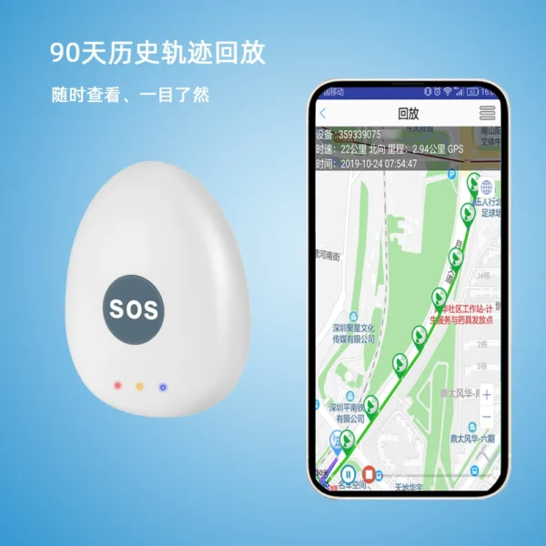 Children's GPS Locator, Elderly Anti Lost 4G Beidou Tracker, SOS Alarm, Two-way Communication, Student Locator