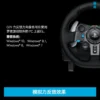 Computer game steering wheel G920 learn to drive emulator somatosensory racing gamepad for PS5/PS4/PC