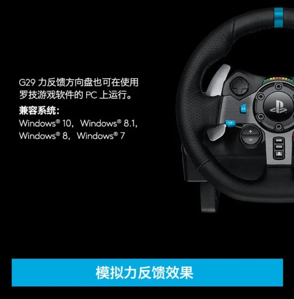 Computer game steering wheel G920 learn to drive emulator somatosensory racing gamepad for PS5/PS4/PC