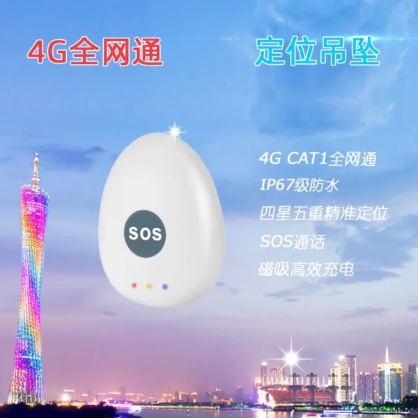 Children's GPS Locator, Elderly Anti Lost 4G Beidou Tracker, SOS Alarm, Two-way Communication, Student Locator
