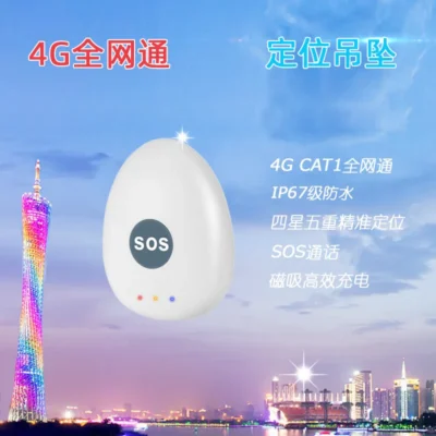Se33de72825634972844519199676edee3.webp Children's GPS Locator, Elderly Anti Lost 4G Beidou Tracker, SOS Alarm, Two-way Communication, Student Locator