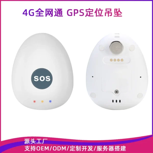 Children's GPS Locator, Elderly Anti Lost 4G Beidou Tracker, SOS Alarm, Two-way Communication, Student Locator