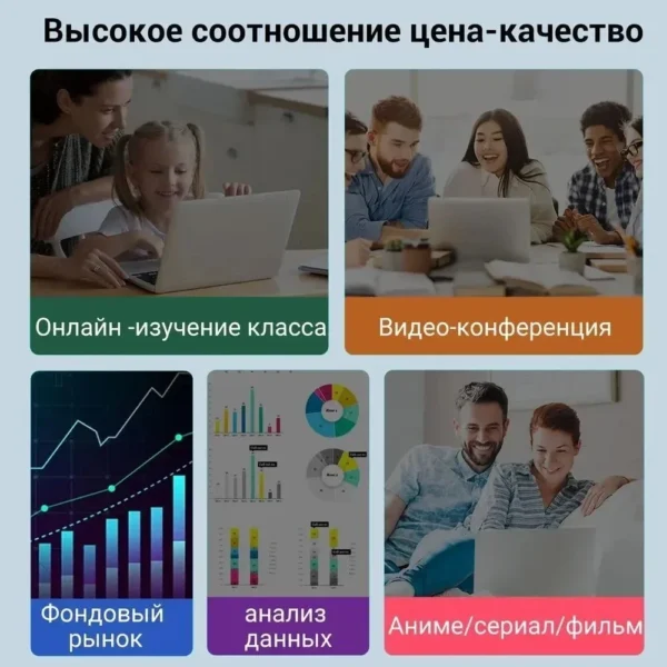 Sec24543be2fa40269ea8fecd6215db547.webp AKPAD KR159 N5095 15.6" Laptop, Up To 32GB RAM 2TB Windows 10/11 Pro, Black Backlit English Russian Keyboard Portable Notebook