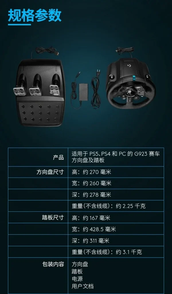 Computer game steering wheel G920 learn to drive emulator somatosensory racing gamepad for PS5/PS4/PC