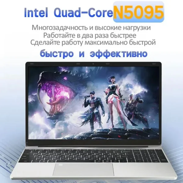 Sfbd150e6ab1e4ebfb993ab40e72e8d74u.webp AKPAD KR159 N5095 15.6" Laptop, Up To 32GB RAM 2TB Windows 10/11 Pro, Black Backlit English Russian Keyboard Portable Notebook